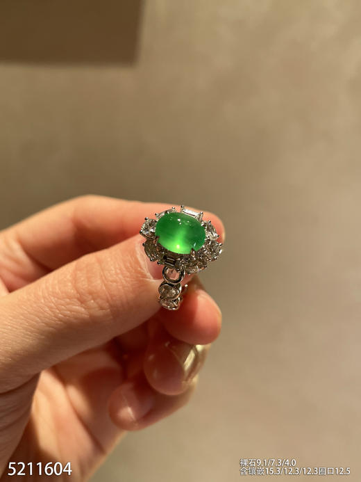 5211604，蛋面戒指。具体价格微信咨询 商品图0