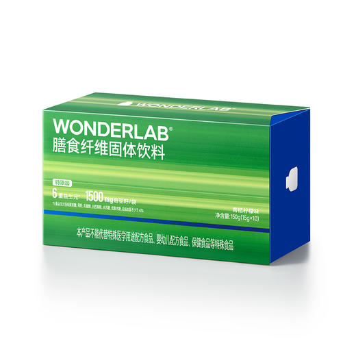 万益蓝WONDERLAB膳食纤维固体饮料（青桔柠檬味） 商品图3