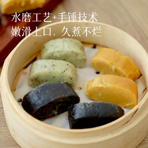 【收到建议冷藏保存】【定制年糕】原味/黑芝麻/南瓜/小葱四种口味 入口糯叽叽  不粘牙 有甜口 有咸口！ 商品图2