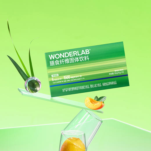 万益蓝WONDERLAB膳食纤维固体饮料（青桔柠檬味） 商品图0