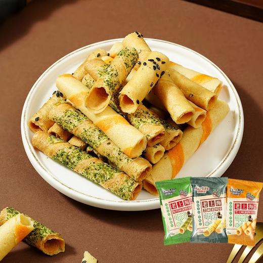 【19.9到手一整箱❗️老上海蛋酥卷】传统工艺匠心制作，老上海风味，老上海芝麻鸡蛋卷手工香酥脆饼干传统糕点早餐下午茶零食 商品图2