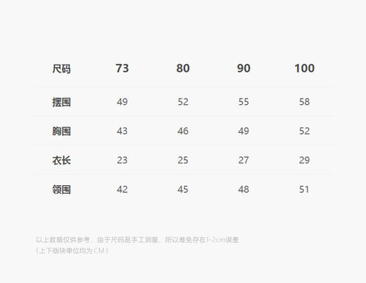 jnby  25年夏款  吊带背心  YP5011320 商品图2