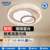 OPPLE欧普照明清影卧室设计美学圆形仿水晶光效吸顶灯 商品缩略图0