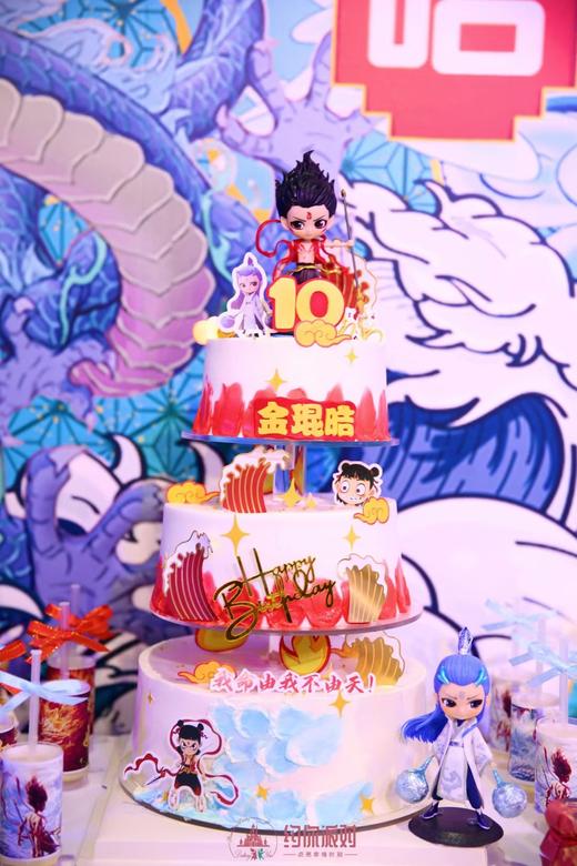 十周岁男孩定制 商品图0