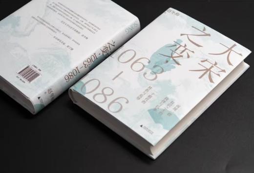 大宋之变，1063—1086 商品图1