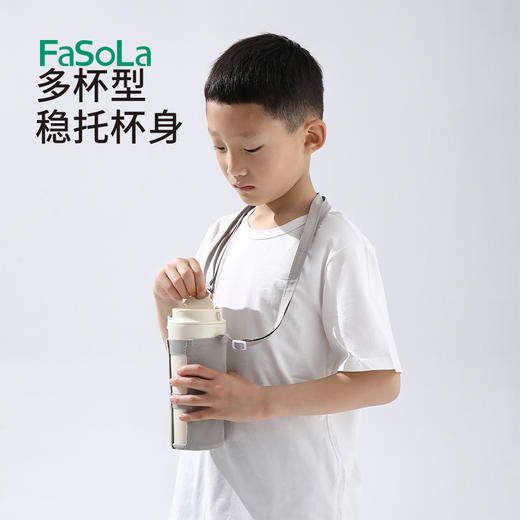 FaSoLa户外水壶套挂带固定带单肩斜跨水壶背带登山旅行饮料瓶织带挂绳 商品图6