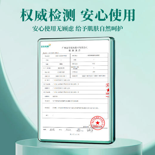 香茅草本喷雾+宝宝舒缓紫草膏 商品图5