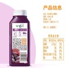 味全每日C 葡萄汁300ml 商品缩略图6