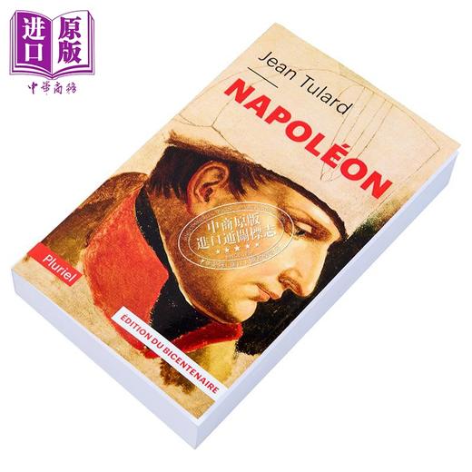 【中商原版】【法文版】历史大师系列 拿破仑 200周年版 NAPOLEON NED EDITION DU BICENTENAIRE 法文原版 Jean Tulard 商品图1