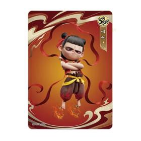 哪吒之魔童闹海收藏卡斗天包 1包5张（款式随机）
