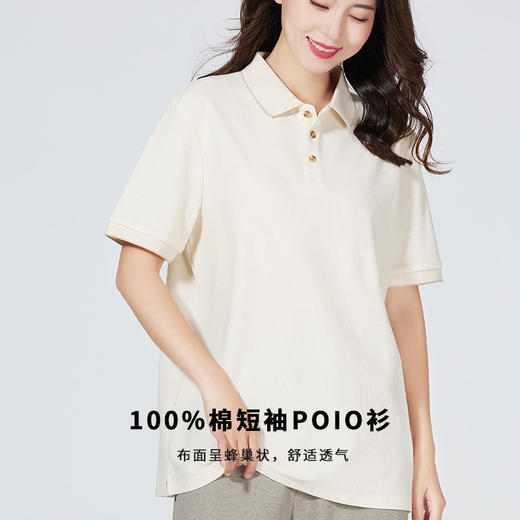 夏品 素道天然有机彩棉 男女同款POIO衫  纯棉夏季半袖 情侣翻领短袖 商品图1