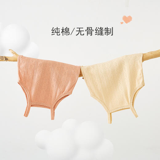 【轻薄透气，清凉一夏】婴儿包屁衣 夏季薄款 打底内搭吊带透气 夏天宝宝背心哈衣 新生儿爬服-QQ 商品图1