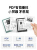 【4月新品】掌阅iReader Light4系列 6英寸电纸书阅读器 商品缩略图10