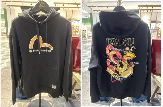 EVISU 男 卫衣 2ESHTM5SW1237RXBLKX 商品图0