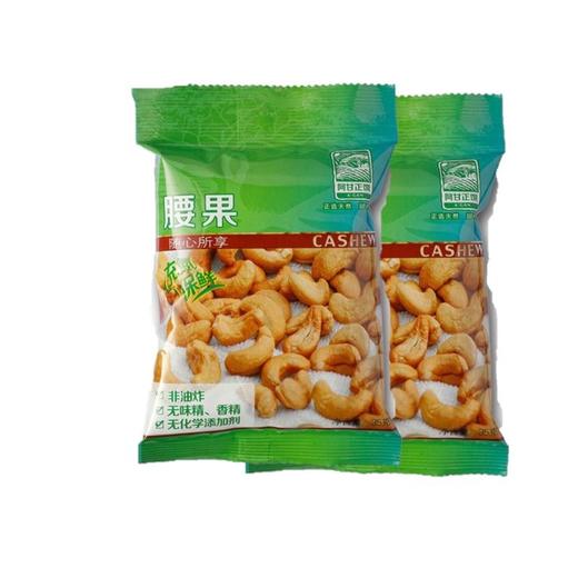 阿甘正馔 腰果 35克/袋 商品图1