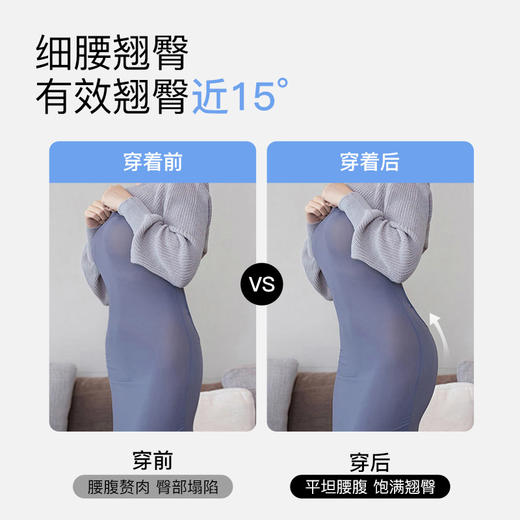 【59元3条】宝娜斯高腰收腹冰丝无痕内裤 7A级蚕丝抑菌凉感薄款中高腰内裤 商品图2