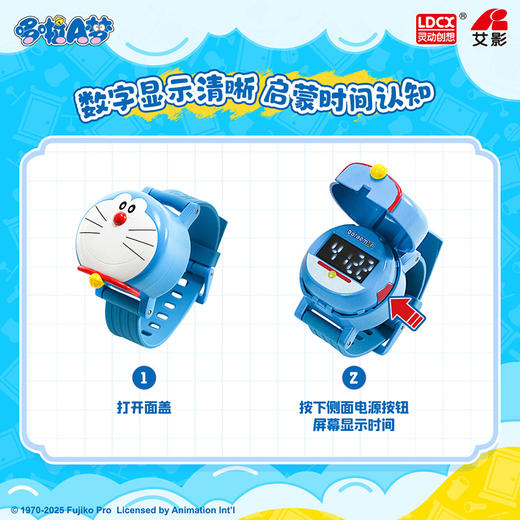 纪念日百货哆啦A梦Q变手表儿童手表160246317 商品图1