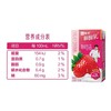 蒙牛酸酸乳乳味饮品(草莓味)250ml 商品缩略图2