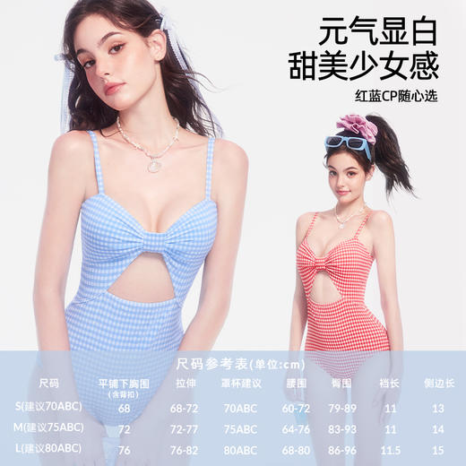 好奇蜜斯泳衣女高级感泡温泉比基尼性感纯欲显白连体新款春夏  蕾雅 商品图1