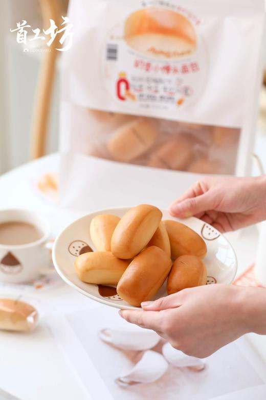 奶香小馒头面包 350g/包 商品图3