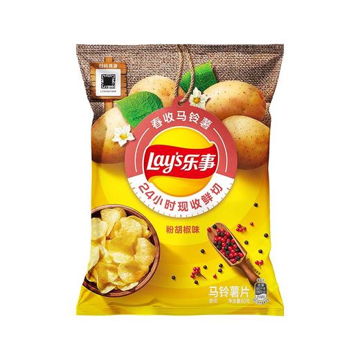 乐事薯片粉胡椒味60g/包 商品图0