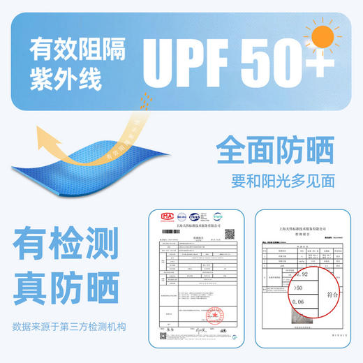 【UPF50+】嘟嘟家儿童夏季防晒衣宝宝遮阳服夏装男童连帽衫童装潮 商品图2