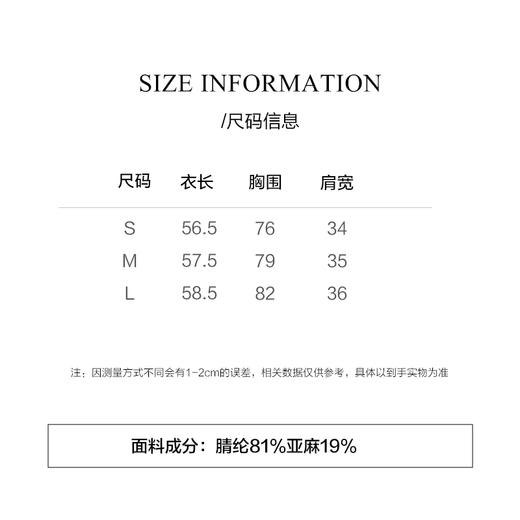 棉仓3631501003-IACHOE【贵妇T】修身T恤 商品图1