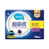 倍舒特超吸收甜睡夜用卫生巾航天款420mm*12片 商品缩略图0
