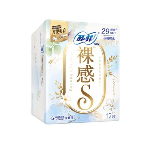 苏菲裸感S夜用卫生巾290mm*12片 商品图0