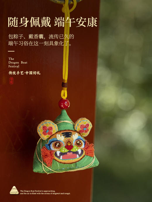【端午手作礼】用刺绣演绎一场精彩「粽头戏」，刺绣材料包来了 商品图3