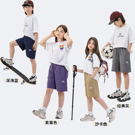 【小土同款】Amilife阿米日记山系短袖短裤套装 速干透气 原纱凉感  自带冰感 透气舒适 儿童短袖 商品图12