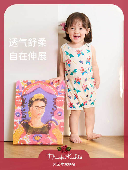 【Nest Designs】Frida联名牛油果套头连体衣 商品图1