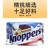 德国Knoppers牛奶榛子巧克力威化饼干25g 商品缩略图1