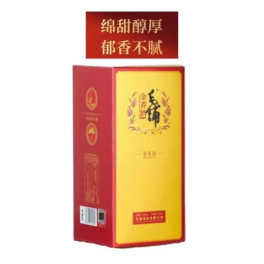 毛铺金荞酒42度苦荞酒 500ml/瓶 商品图1