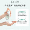 【专利氨基酸，深澈不伤肤】洁颜泡泡 商品缩略图3
