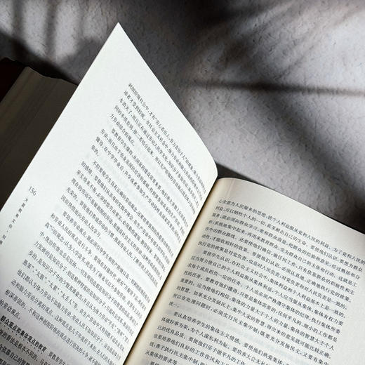 大夏教育文存 刘佛年卷 中国教育学著作 精装 商品图8