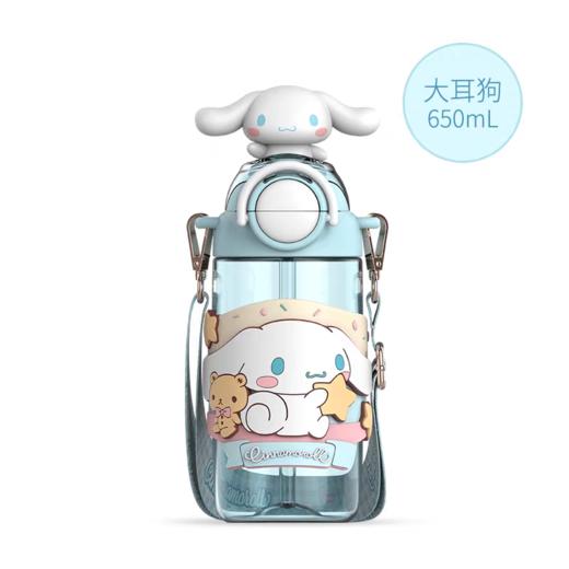 【春上新】9楼母婴生活馆 艾可思双饮杯吸管杯三丽鸥联名星梦双饮太空杯Tritan夏季吸管直饮双饮杯650mL 吊牌价：79.9元 活动价：59.99元 商品图5