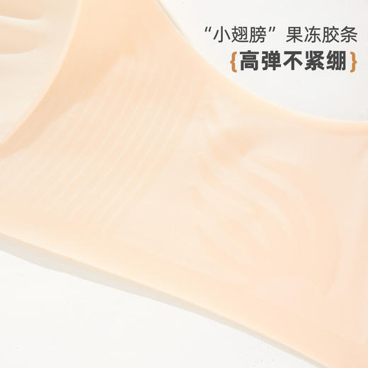 ALDOLA/雅黛俪超薄冰丝果冻无痕内衣女夏季文胸罩无钢圈美背聚拢 商品图7