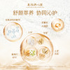 皇族养心堂舒颜凝脂面膜粉专研软膜米糕面膜加水调制保湿舒缓细腻 商品缩略图2