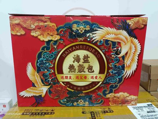 热敷海盐包 商品图0