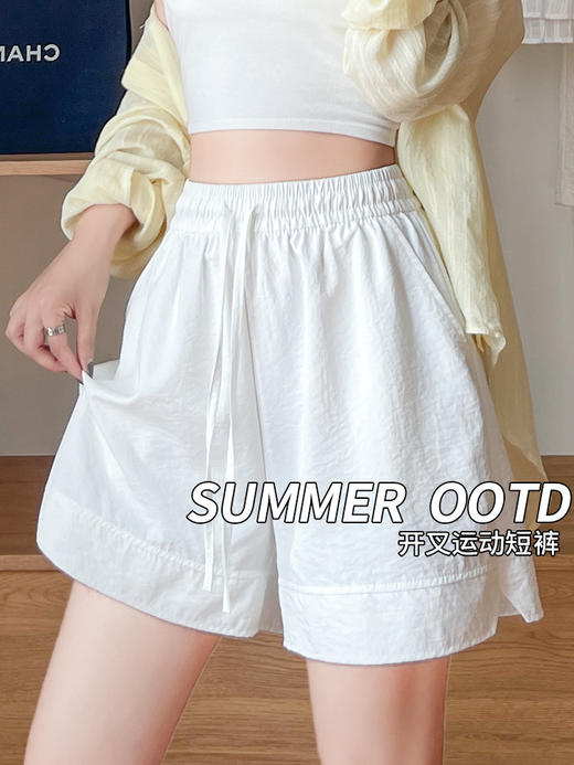 王牌爆款❗出口日单😍【开叉休闲运动短裤】✅打造黄金比例 显腿长效果封神❗ 商品图0
