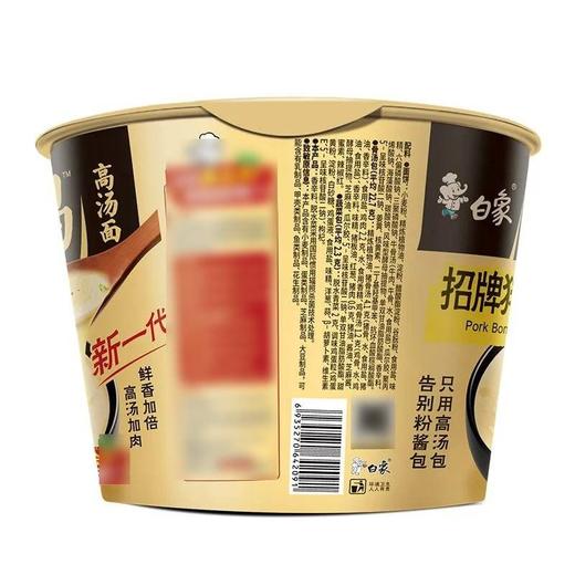 白象招牌猪骨桶装汤面110g 商品图1