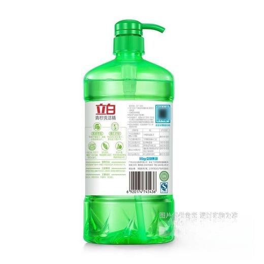 立白 青柠洗洁精 1kg/瓶 商品图1