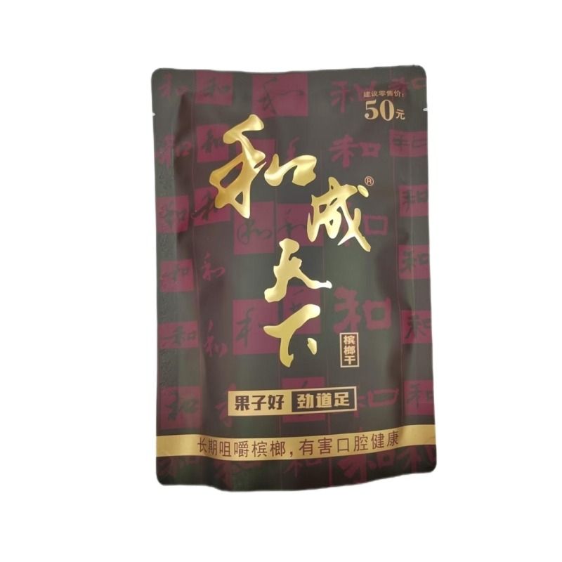 和成天下50元槟榔(金石之交)40g (非食品)
