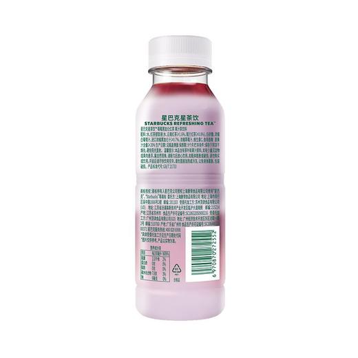 星巴克星巴克星茶饮 莓莓黑加仑红茶果汁茶饮料 330ml/瓶 商品图1