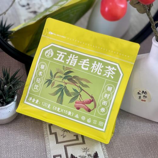 叶开泰五指毛桃茯苓茶 淡淡椰香 湿人必喝 15包/袋 新包装老配方 商品图1