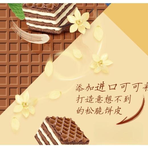 奥利奥 香草味优选牛乳威化小方 42g/袋 商品图4