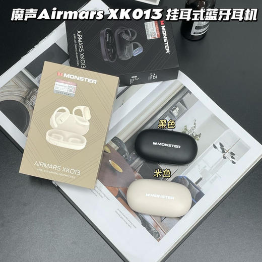 正品授权全球十大顶级耳机品牌魔声 商品图9