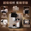 【金杯Pro】卡萨帝意式全自动咖啡机家用/办公室19bar超强泵压小型研磨一体自动奶泡触控面板操作简便EQ301E 商品缩略图1