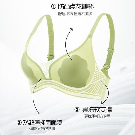 【GZ】无忧购59元2件超薄裸感提拉·花瓣杯内衣303（截单后7天发货) 商品图2